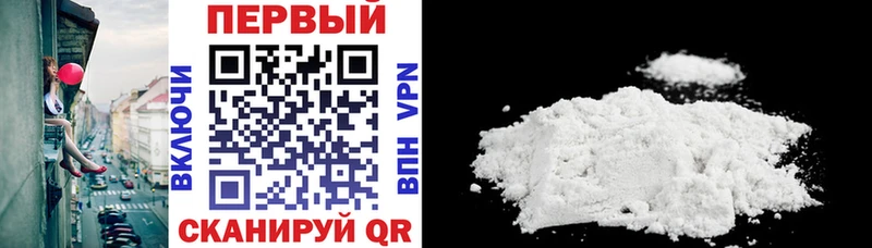 где продают наркотики  Волгоград  Амфетамин Розовый 