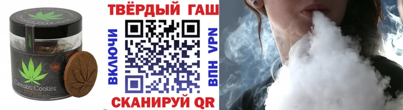 Cannafood марихуана  как найти закладки  Волгоград 