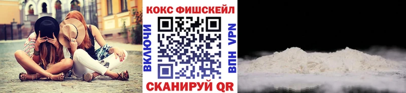 купить  цена  Волгоград  Cocaine Эквадор 