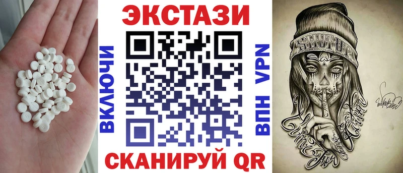 купить наркотики сайты  Волгоград  Ecstasy 99% 