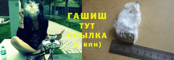 синтетический гашиш Аркадак