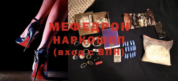 ECSTASY Арсеньев