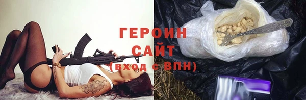 кокаин перу Армянск