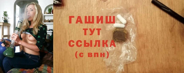 синтетический гашиш Аркадак