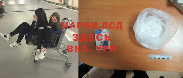 кокаин перу Армянск