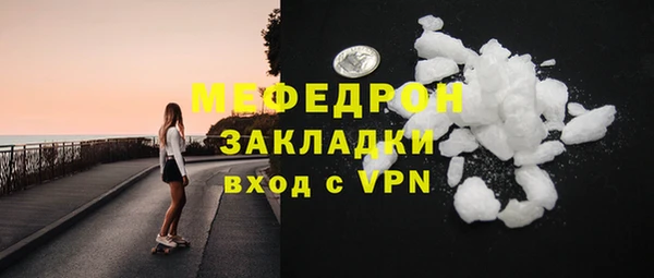 кокаин перу Армянск