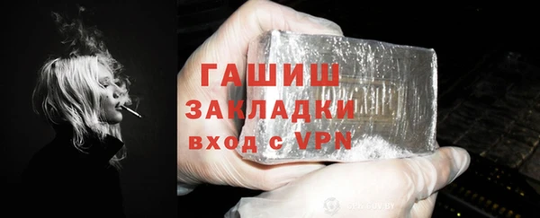 синтетический гашиш Аркадак