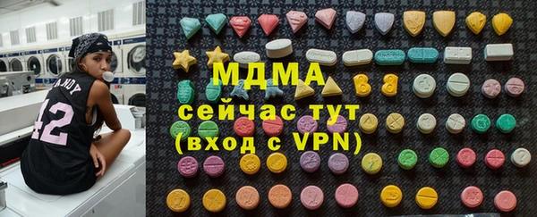 синтетический гашиш Аркадак