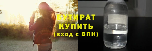 ECSTASY Арсеньев