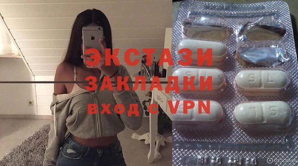 MDMA Новодвинск