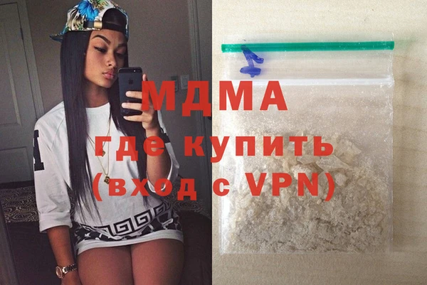 ECSTASY Арсеньев