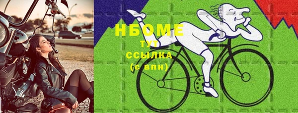 синтетический гашиш Аркадак