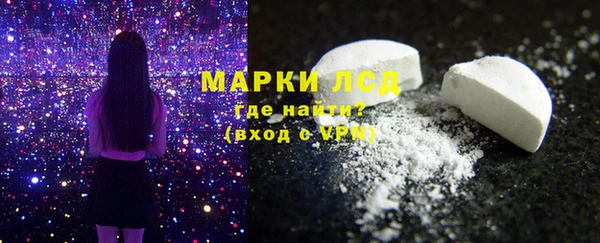 кокаин перу Армянск