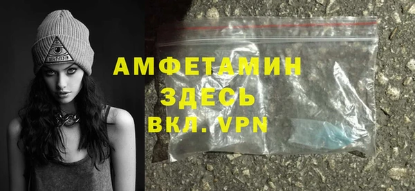 ECSTASY Арсеньев