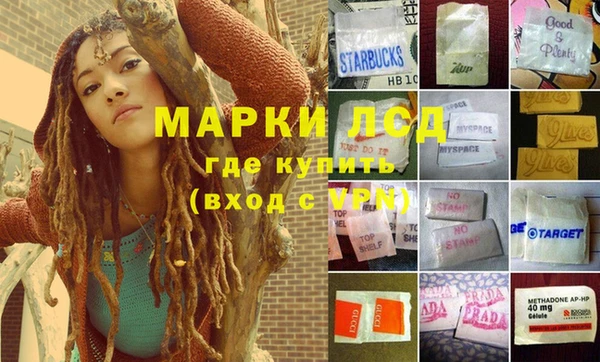 синтетический гашиш Аркадак