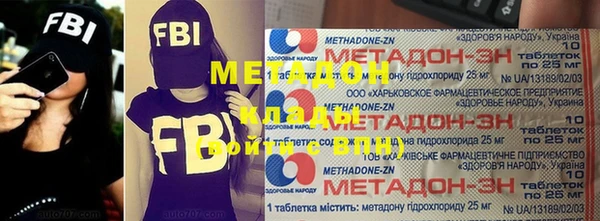 кокаин перу Армянск