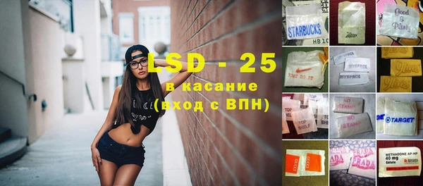 ECSTASY Арсеньев