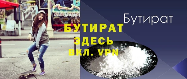 ECSTASY Арсеньев