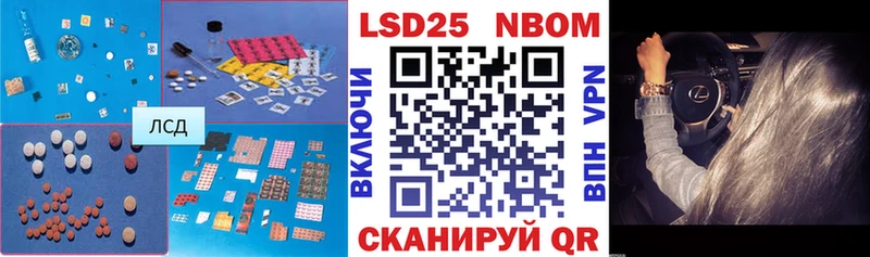 ЛСД экстази кислота  как найти наркотики  Волгоград 