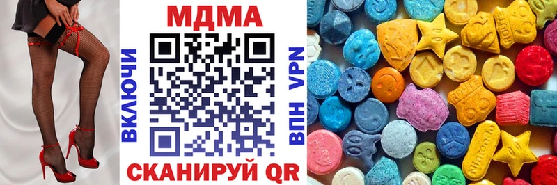 MDMA молли  где купить   Волгоград 