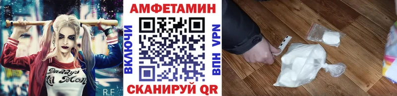 Первитин мет Волгоград