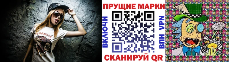 цены Волгоград Марки NBOMe 1500мкг